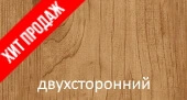 цвет Светлое дерево Printech двусторонний