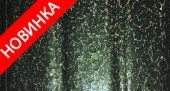 порошковое покрытие Антик Малахит